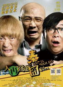 指交视频